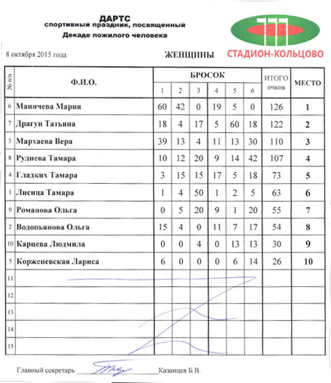 Полезная информация 10007.jpg